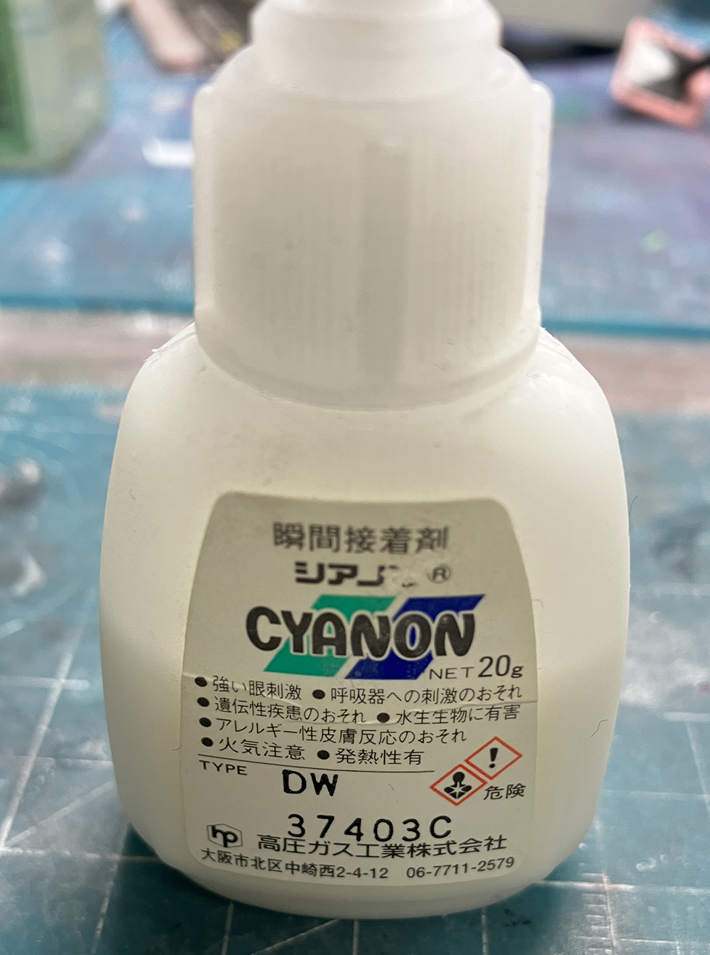 瞬間接着剤シアノン SW 50ｇ