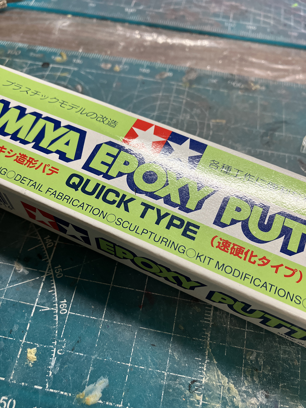 タミヤ メイクアップ材シリーズ No.51 エポキシ造形パテ(速硬化タイプ) 25g