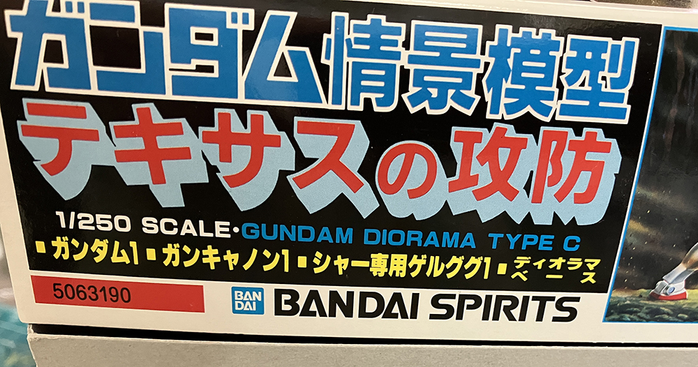 昔、子供ながらに思っていたこと。の画像1